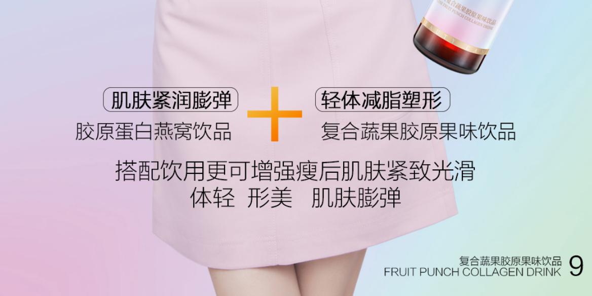 关晓彤代言的微商“蔻赛”为何屡遭质疑?