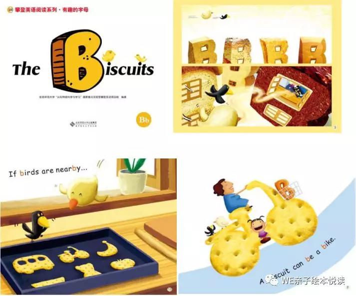 highlights幼儿启蒙英语分级阅读,英语启蒙为什么要做英语分级阅读