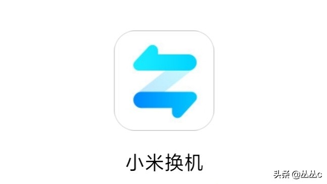 苹果旧手机所有数据迁移新手机,iphone新手机数据迁移要多久