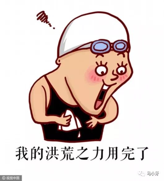 被困在家，这次，我只想让你快乐