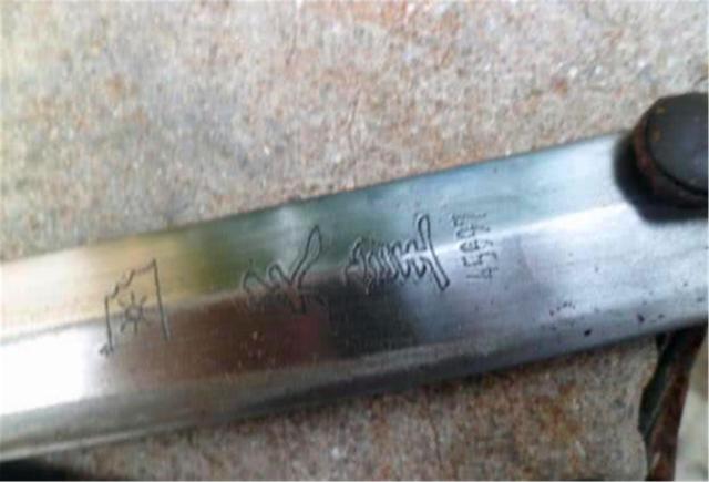 抗战老兵缴获一把日本军刀,抗日战争时期缴获日本皇族武士刀