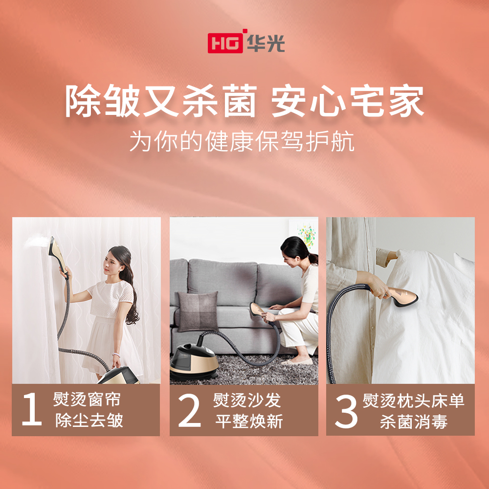 衣物挂烫机推荐,挂烫机可以用来烘干衣服吗