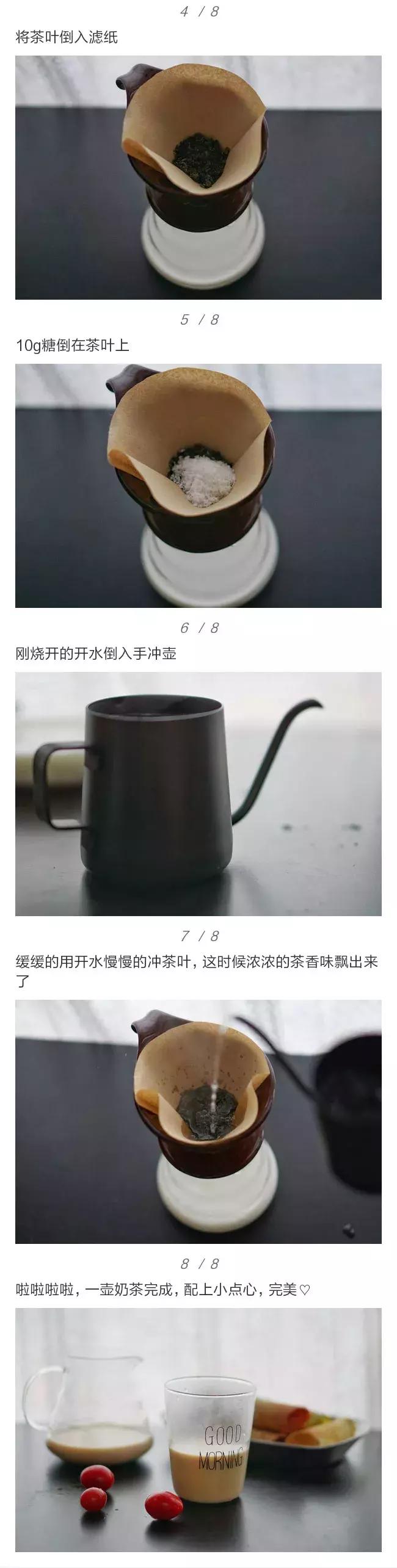 周杰伦喝奶茶减肥食谱,周杰伦奶茶怎么喝不胖