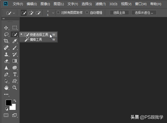 photoshop快速美白牙齿,利用ps美白牙齿的方法