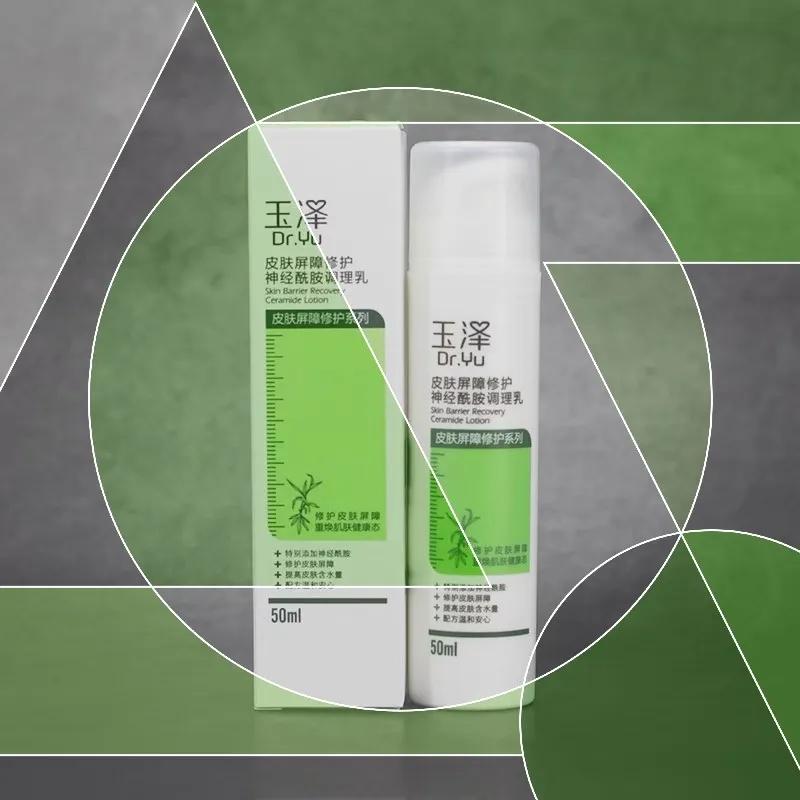 好用不贵国货美妆,不出国就能买的免税产品