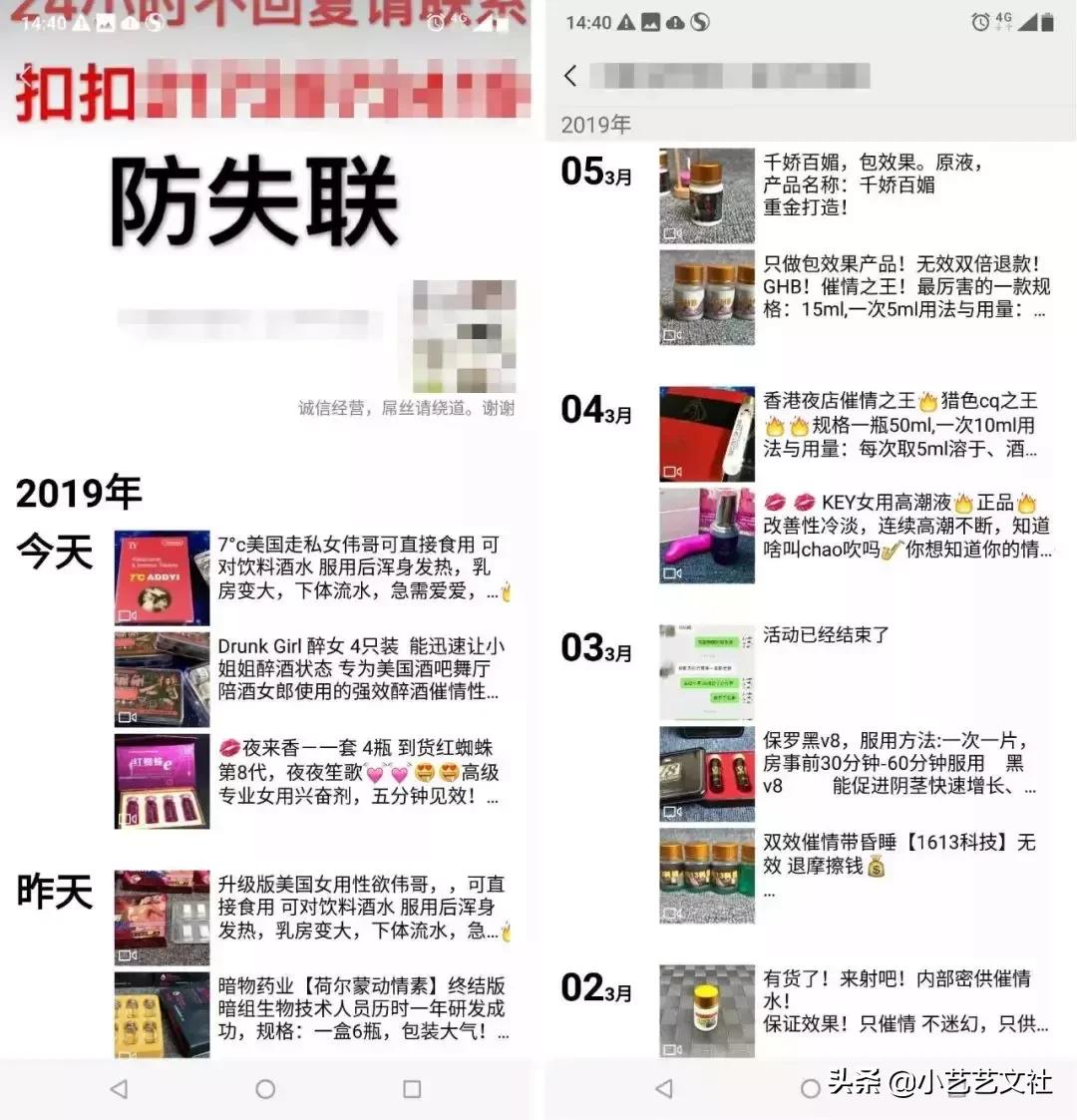 韩国明星“下药迷奸案”背后,曝光了一条可怕的产业链