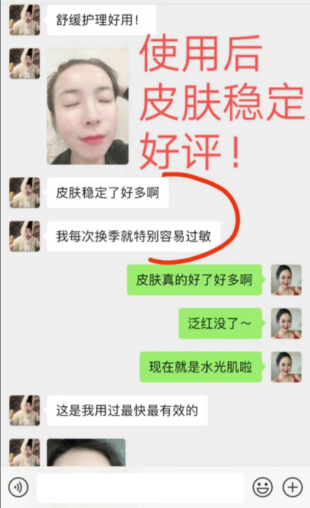 快速缓解痘痘泛红的办法,怎么祛除红血丝敏感痘痘