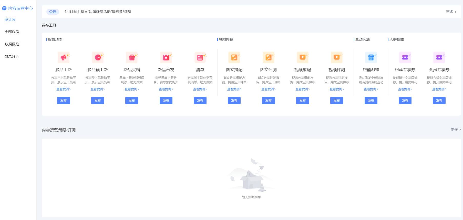 如何快速熟悉天猫后台,天猫商家后台登录入口