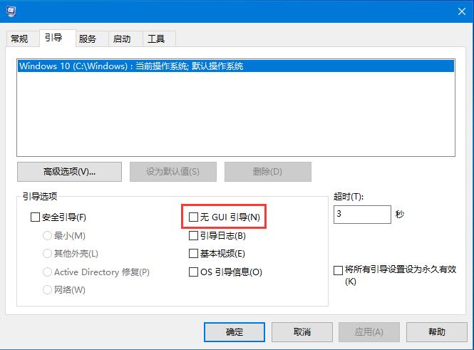 开机慢卡怎么解决win10,win10笔记本开机慢启动软件慢