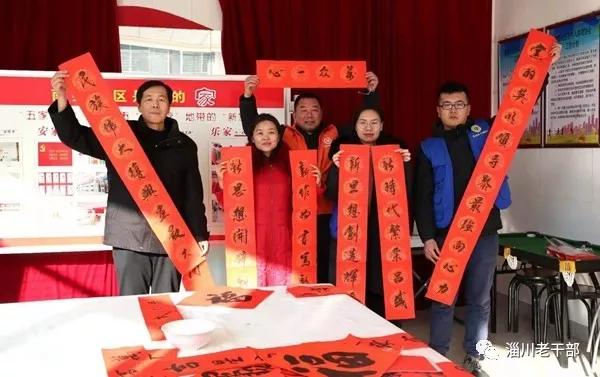 春联宣讲新时代，新风新知入人心