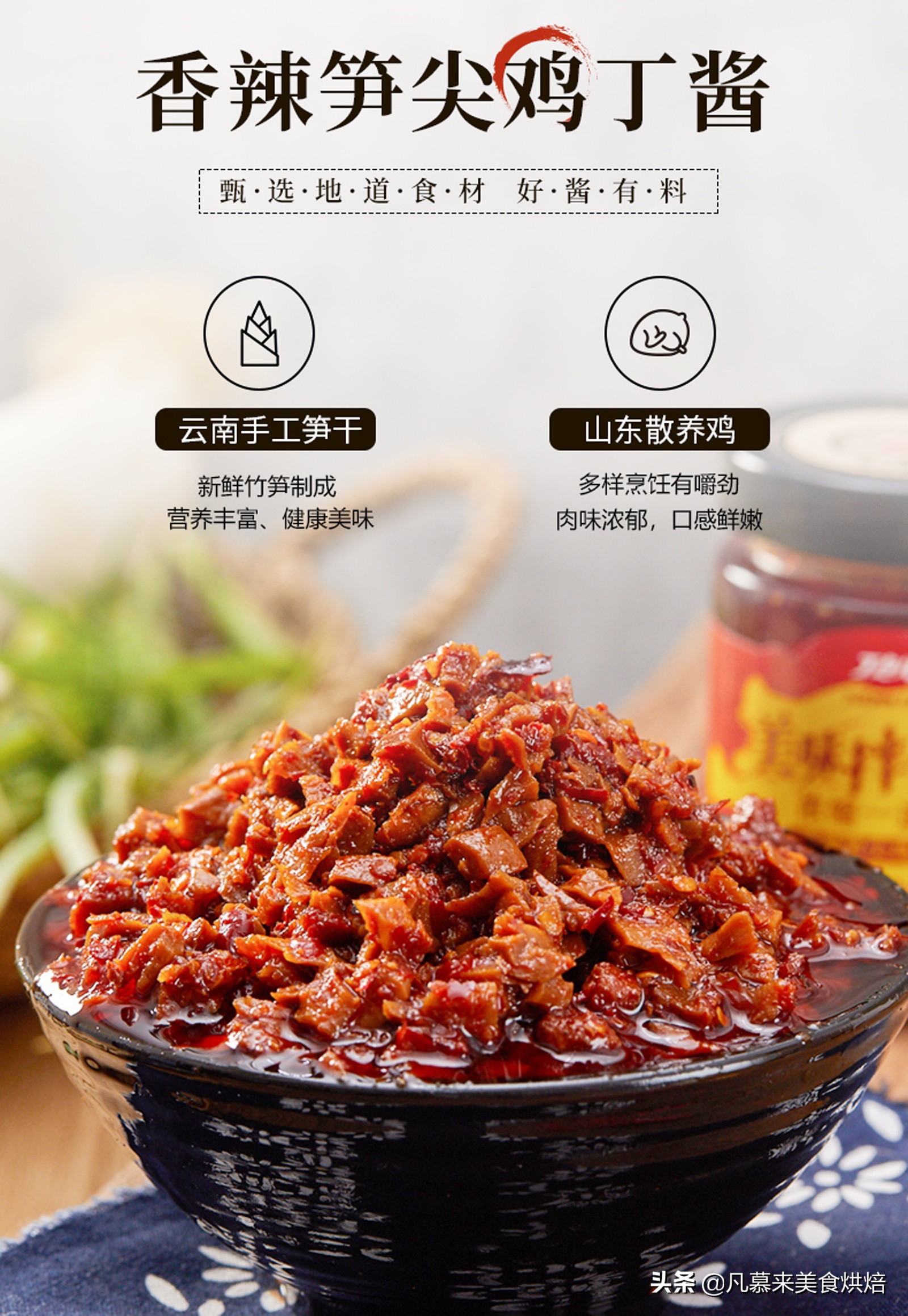 老干妈拌饭酱排行榜,老干妈销量最好的辣椒酱