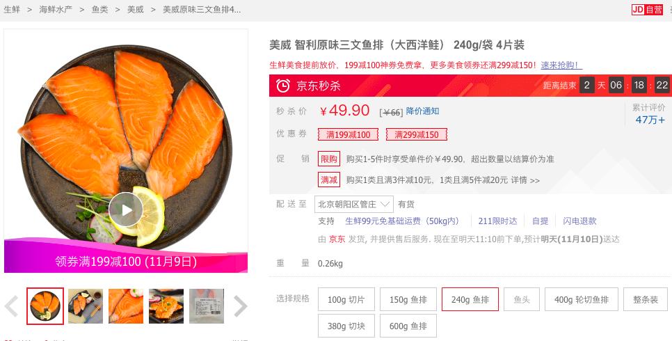 双11限量20款爆品任你选,双11必买潮品