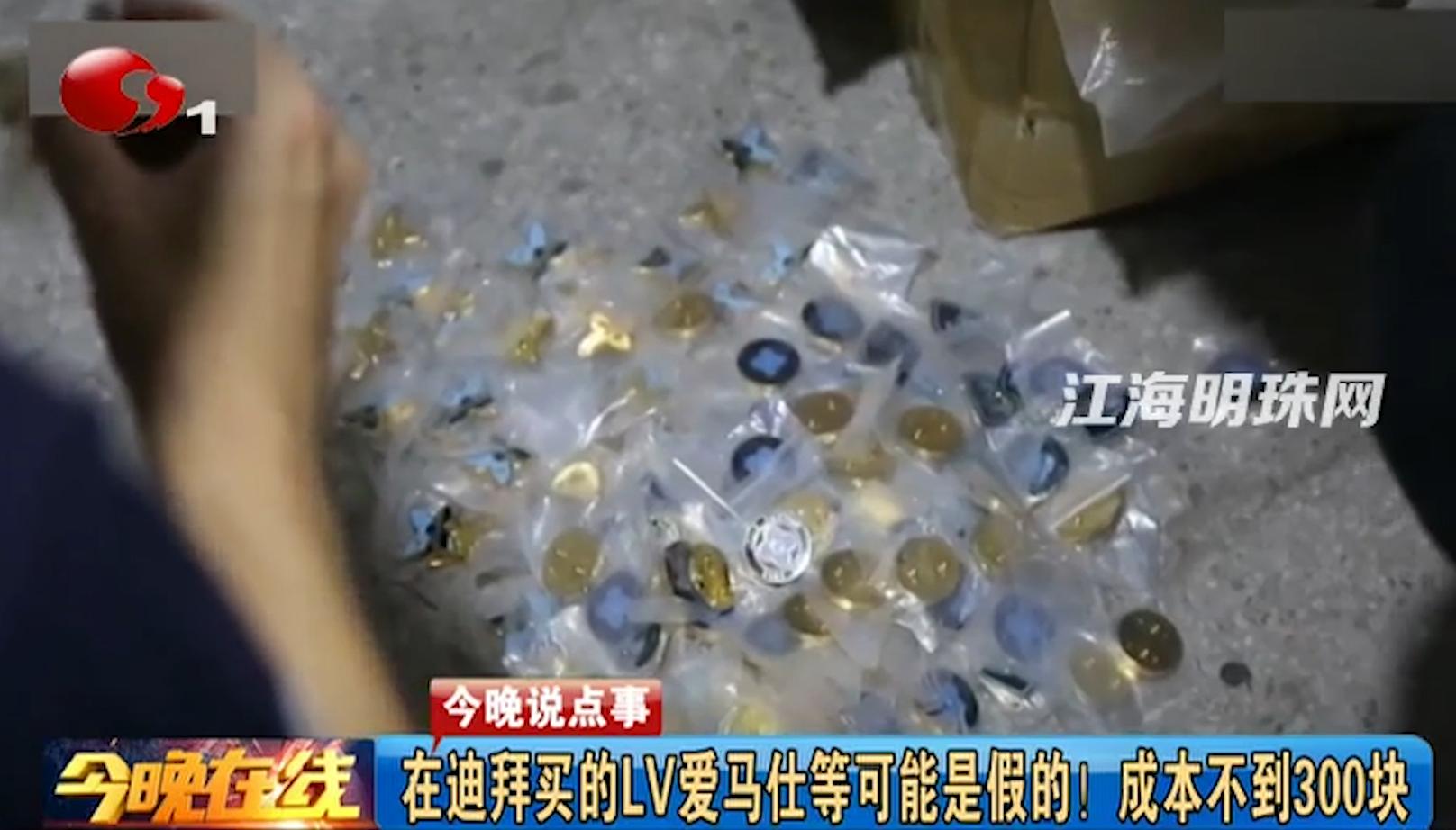 迪拜奢侈品是假货？成本不到300却卖几千上万，涉案金额将近18亿