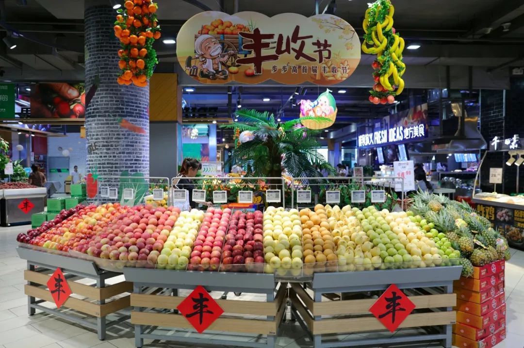 超市损耗一般多少正常,大型超市损耗问题处理方法