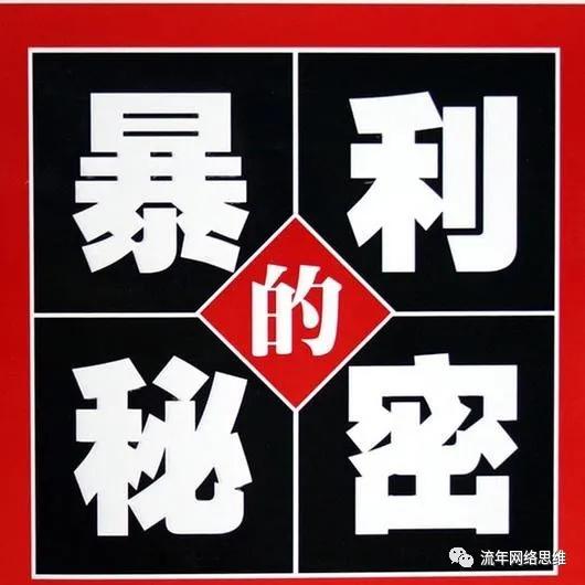 百度竞价冷门教程有哪些,百度竞价究竟怎么做才能出效果