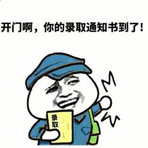 录取国外名校有什么诀窍,英文考试玄学