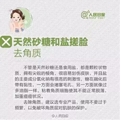 青岛严查美容店,青岛被投诉的美发店