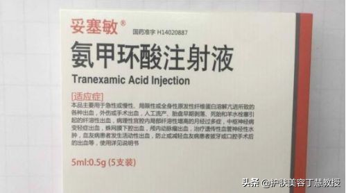 美白针10天999元真的吗,美白针一针就白了