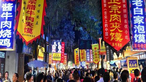 最热闹的网红美食一条街,十大美食网红街在哪