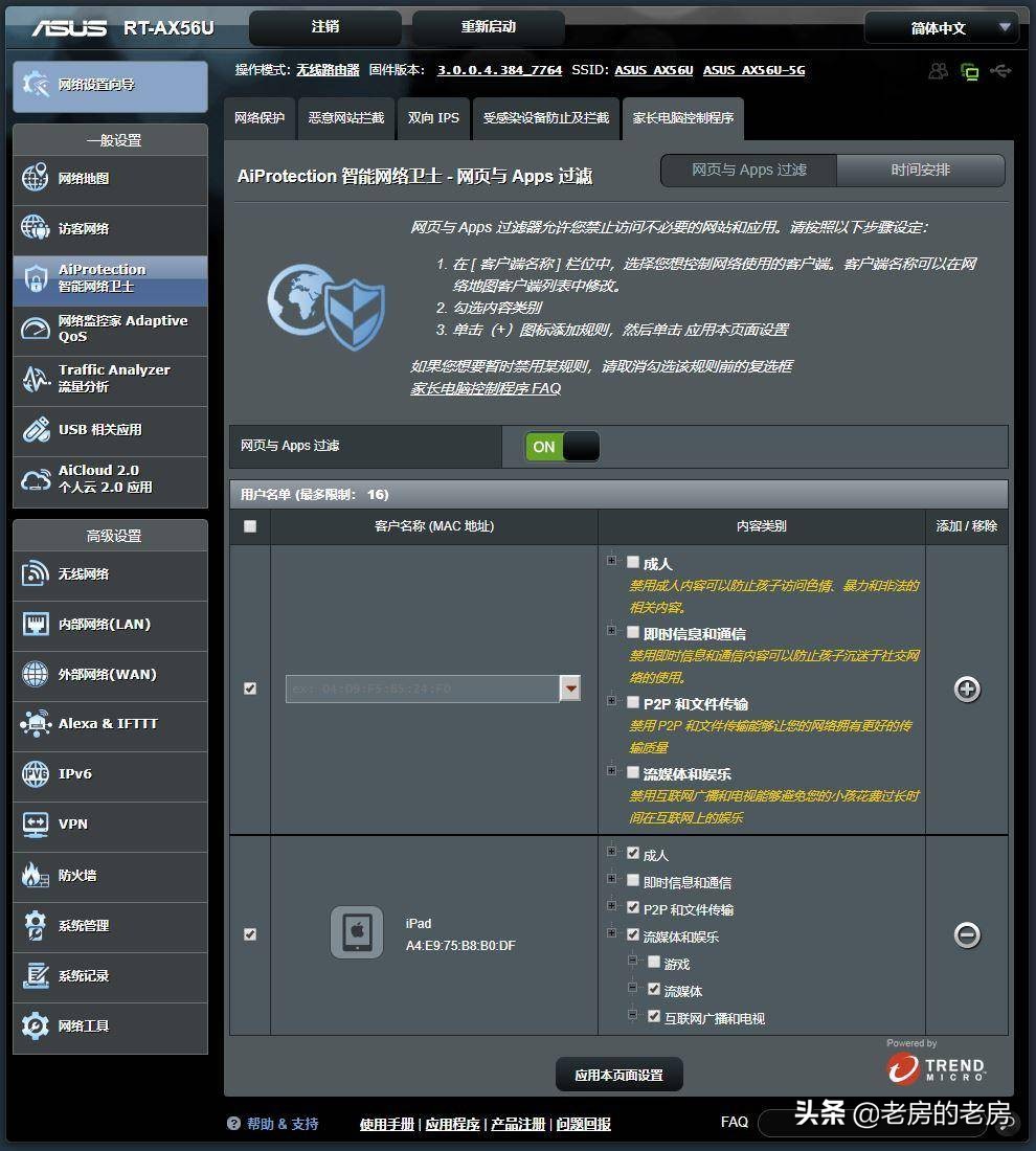 wifi6速度最大到多少兆,wifi6速度只有宽带一半