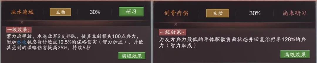 神将三国手游推荐阵容,神将三国手游最强阵容及装备搭配