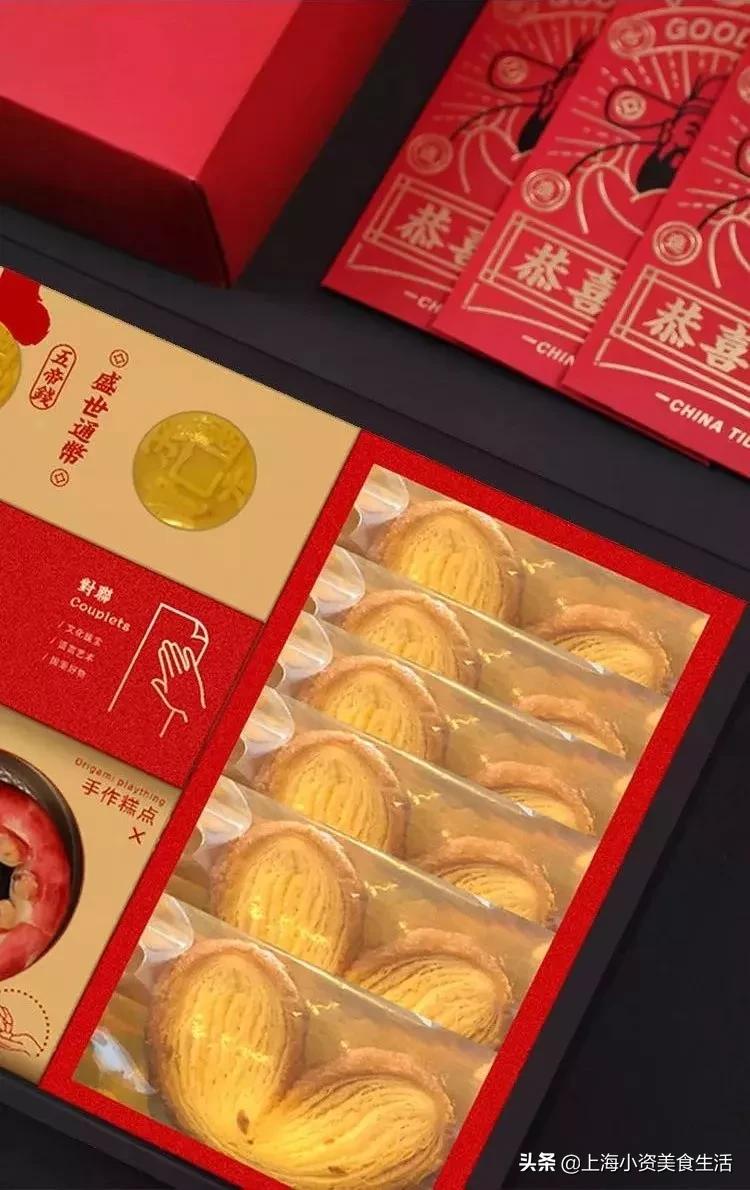 魔都上海甜点,上海魔都弄堂小吃