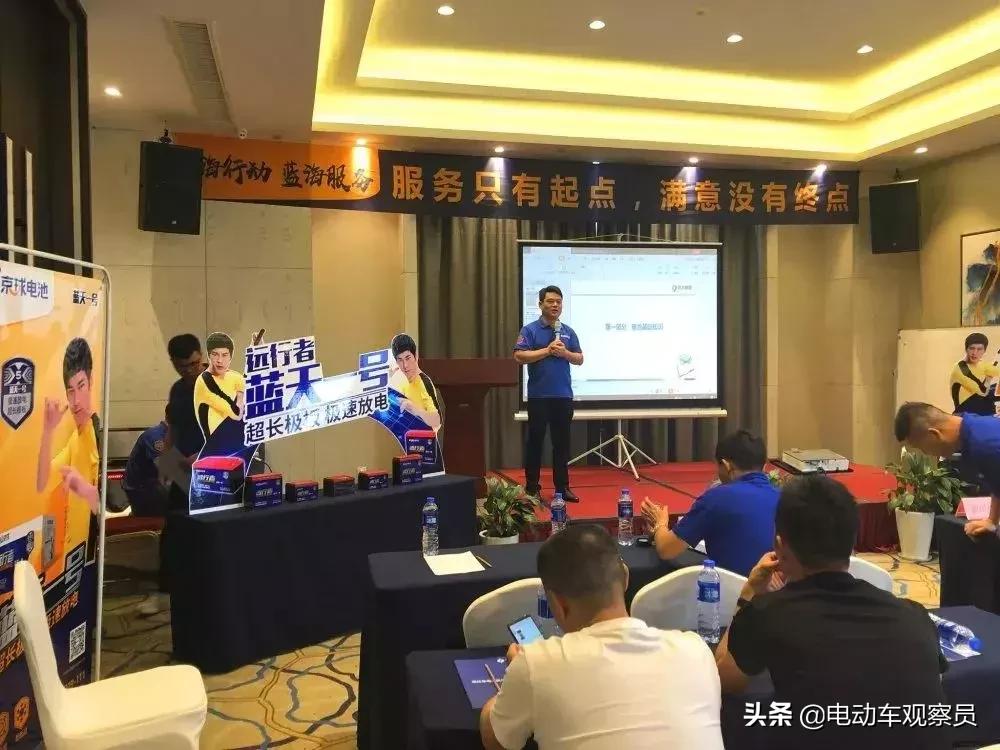 铅酸+锂电同时出招，为代理商赋能，电池行业的网红品牌京球