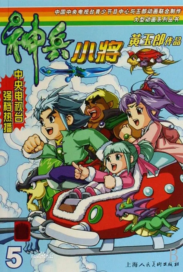 还在看熊出没吗,看熊出没这几年发布的所有动画片