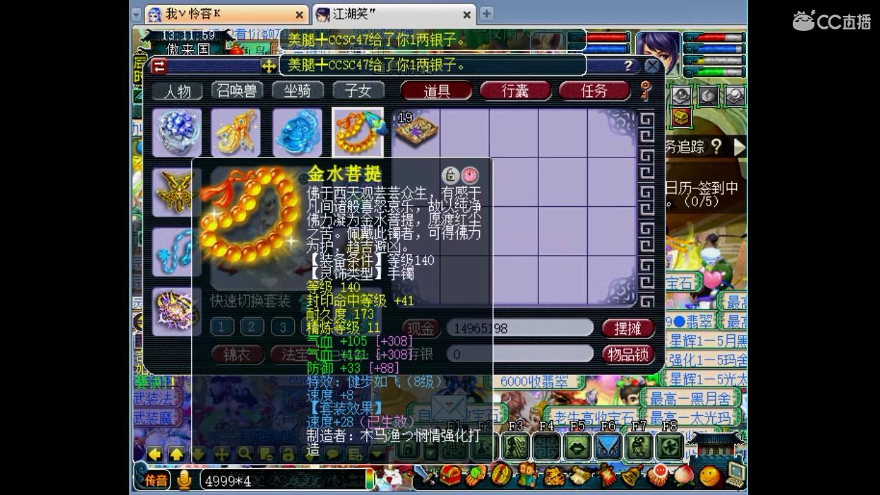 鱼岛新女儿村,梦幻西游钓鱼服战最好战绩