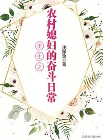 重生军婚宠文无虐超宠甜文,甜文重生军婚宠文推荐