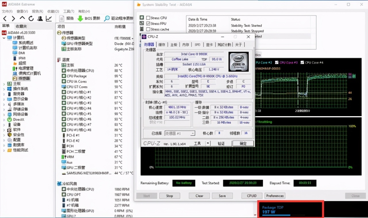 一体水冷主机和分体水冷主机区别,水冷主机好和普通的有什么区别