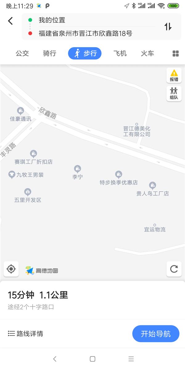晋江鞋都安踏,福建晋江李宁安踏运动鞋