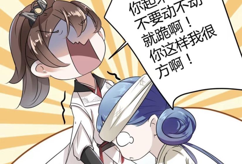 一朝穿越竟然变成了少爷?脱线少女立志*倒打**渣男王爷