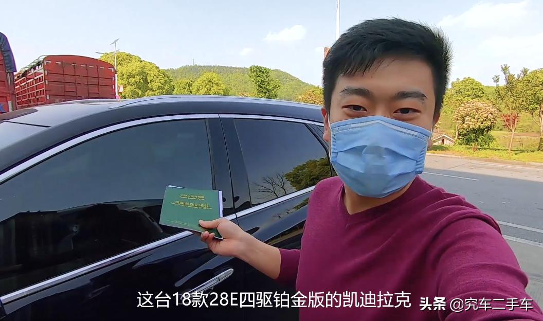 凯迪拉克二手车值得买吗,凯迪拉克什么二手车值得购买