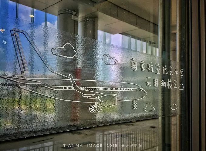 南航天目湖食堂,南航食堂有哪些