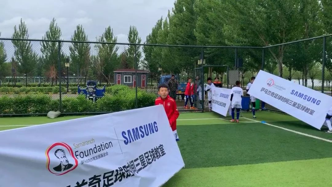 世界足球日绿茵逐梦足够精彩,世界少年足球