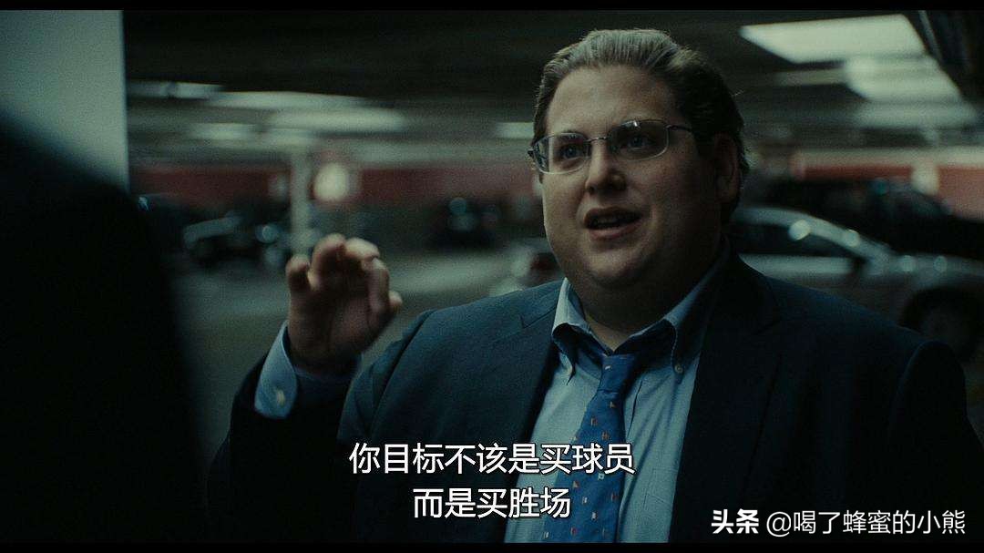 点球成金怎么解决,点球成金最后一段