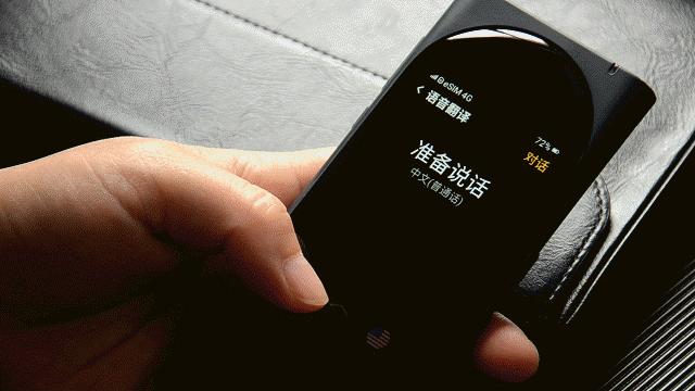 小米自带ai翻译器,小米智能AI翻译机
