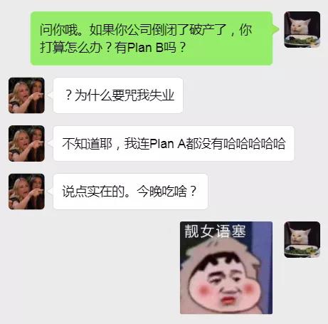 按照自己的计划循序渐进,如何规划自己的人生目标七个步骤