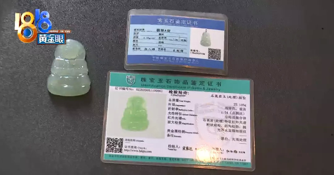 网购上的翡翠是真的吗,网购的翡翠是假的吗