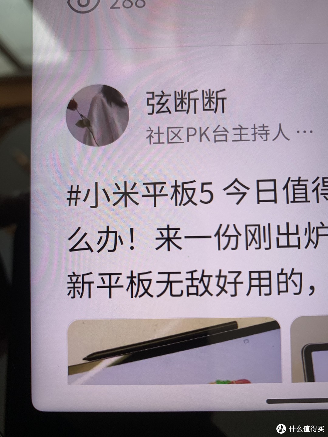 小米平板5pro能刷windows系统吗,小米平板5pro和小米平板5pro5g