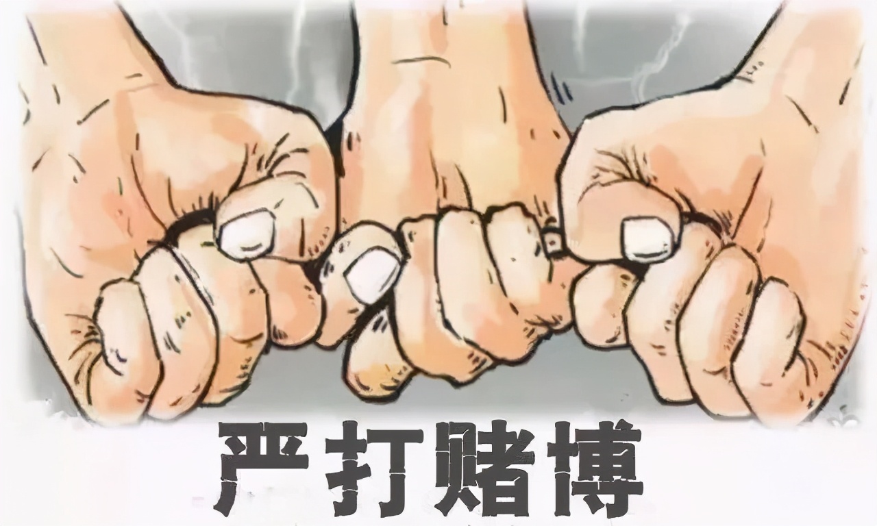 【打击治理跨境赌博】涉案7.4亿，陕西“连根拔起”跨境赌博