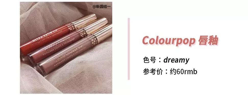 mac新出的口红固体唇釉,mac新出来的口红色号推荐