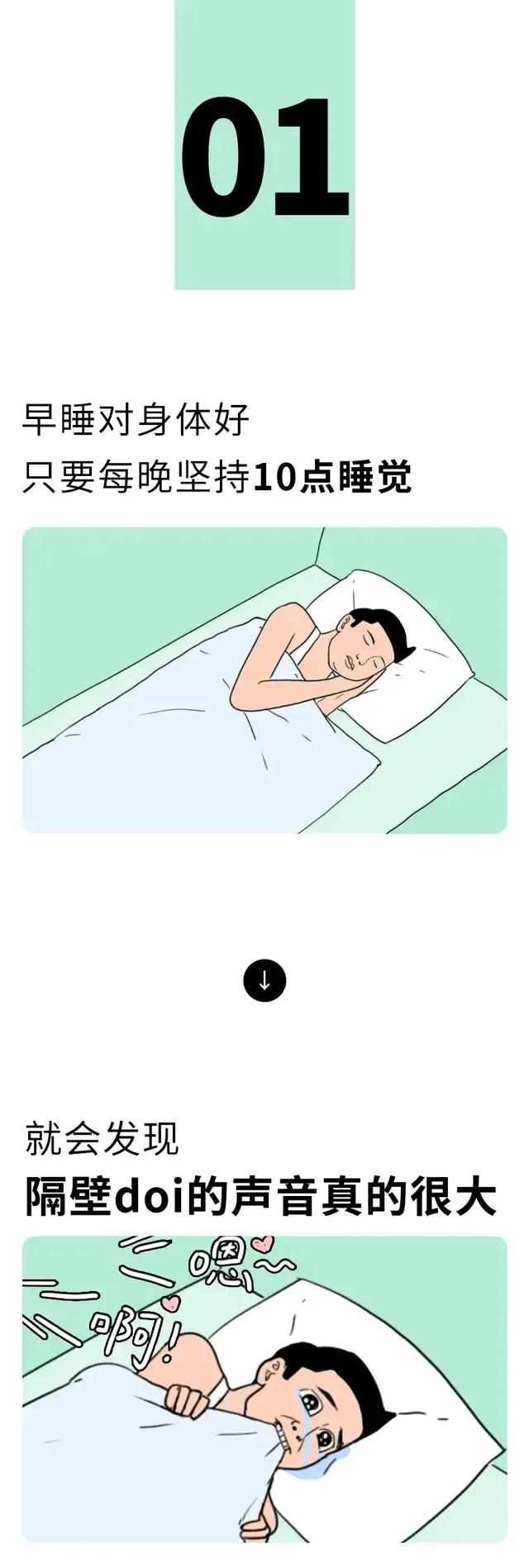 漫画‖成年*欲人**望翻车现场