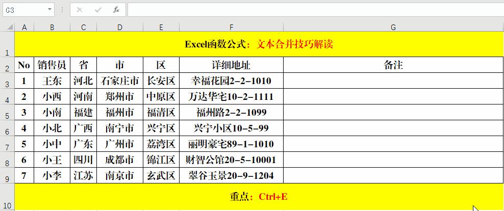 文本怎么建立链接,文本连接符怎么连接文本