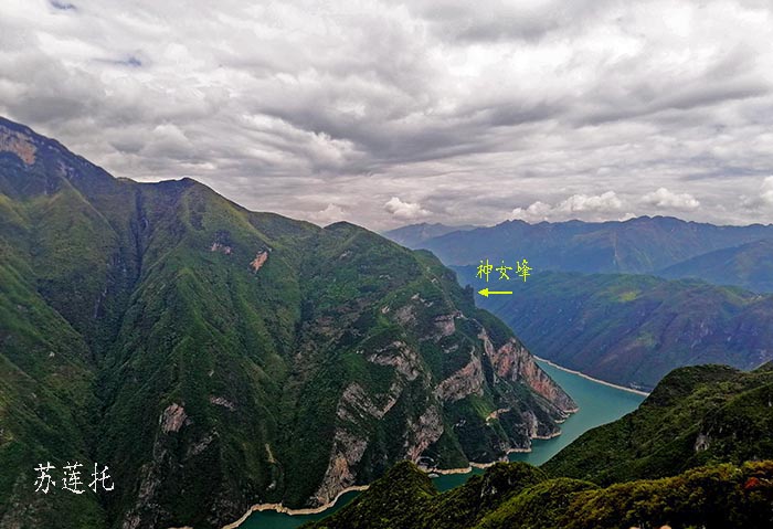 巫峡神女峰景区——观自然、人文风情