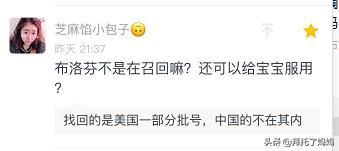 退烧药对身体的伤害,婴儿退烧药布洛芬恐致永久伤害