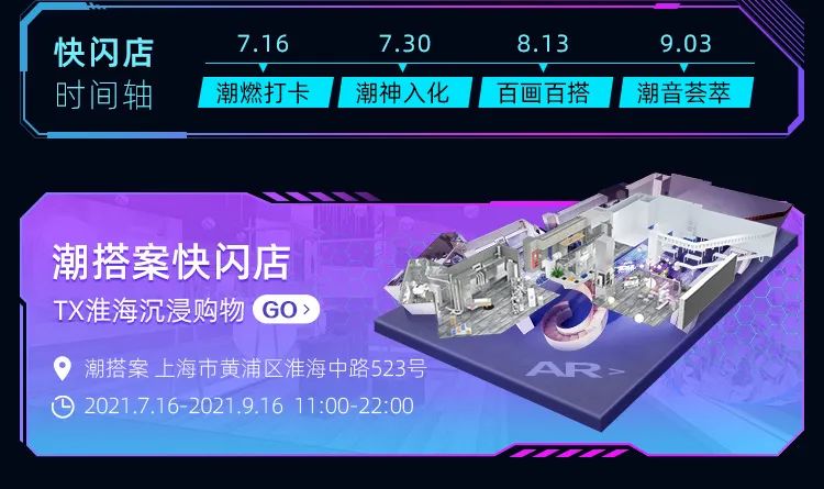 近期最值得购买的潮流品牌,又双叒叕潮流服饰