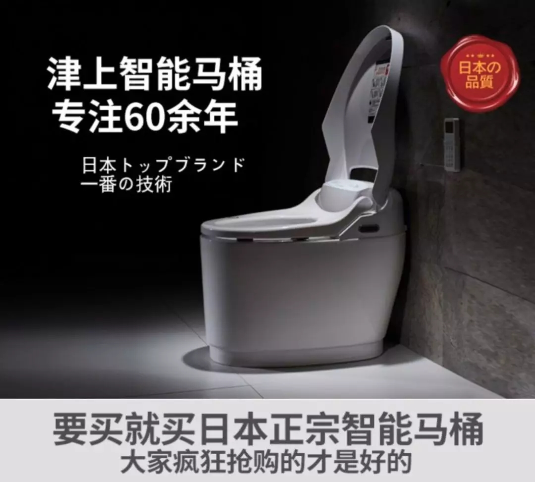 日本的智能马桶说明了什么,吐槽日本智能马桶