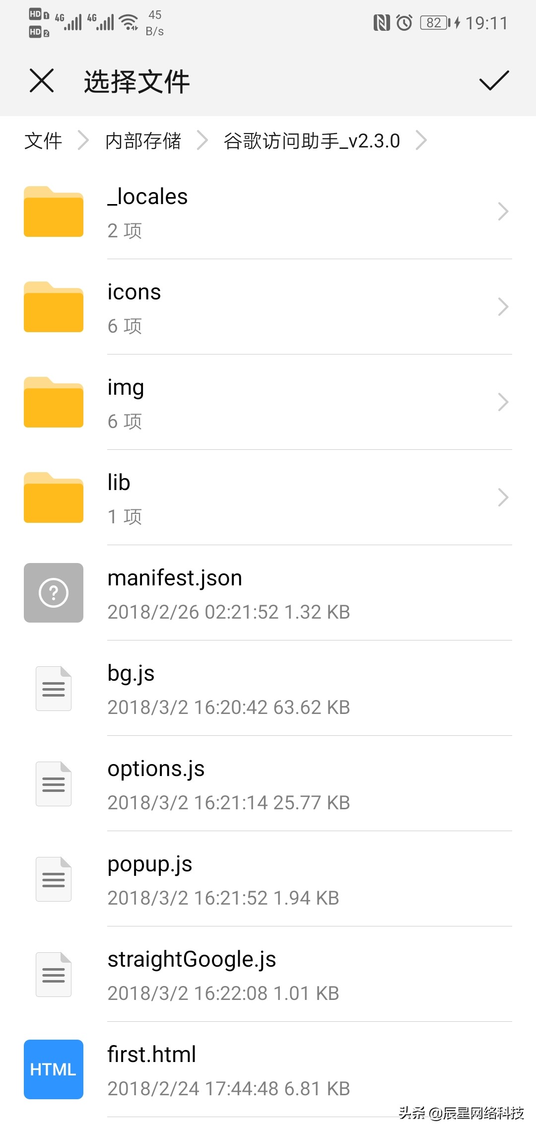 谷歌浏览器自动刷新本地扩展插件,手机谷歌浏览器可以扩展插件吗